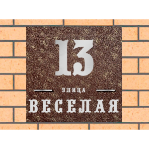 Квадратная рельефная литая табличка на дом купить в Зернограде артикул ЛТ013 коричневая с патиной